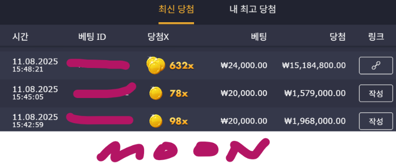 슬롯 배당왕 632배