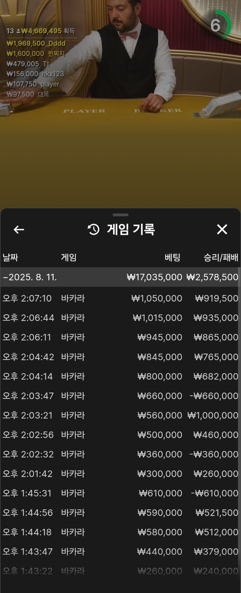 오랜만 후기