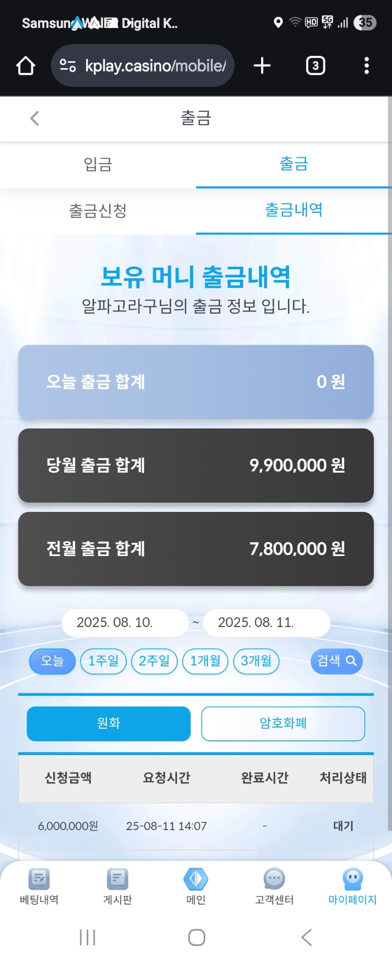 오랜만 후기