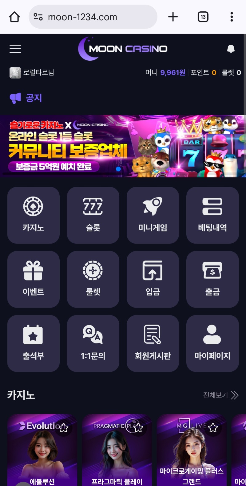 시작이 좋군!