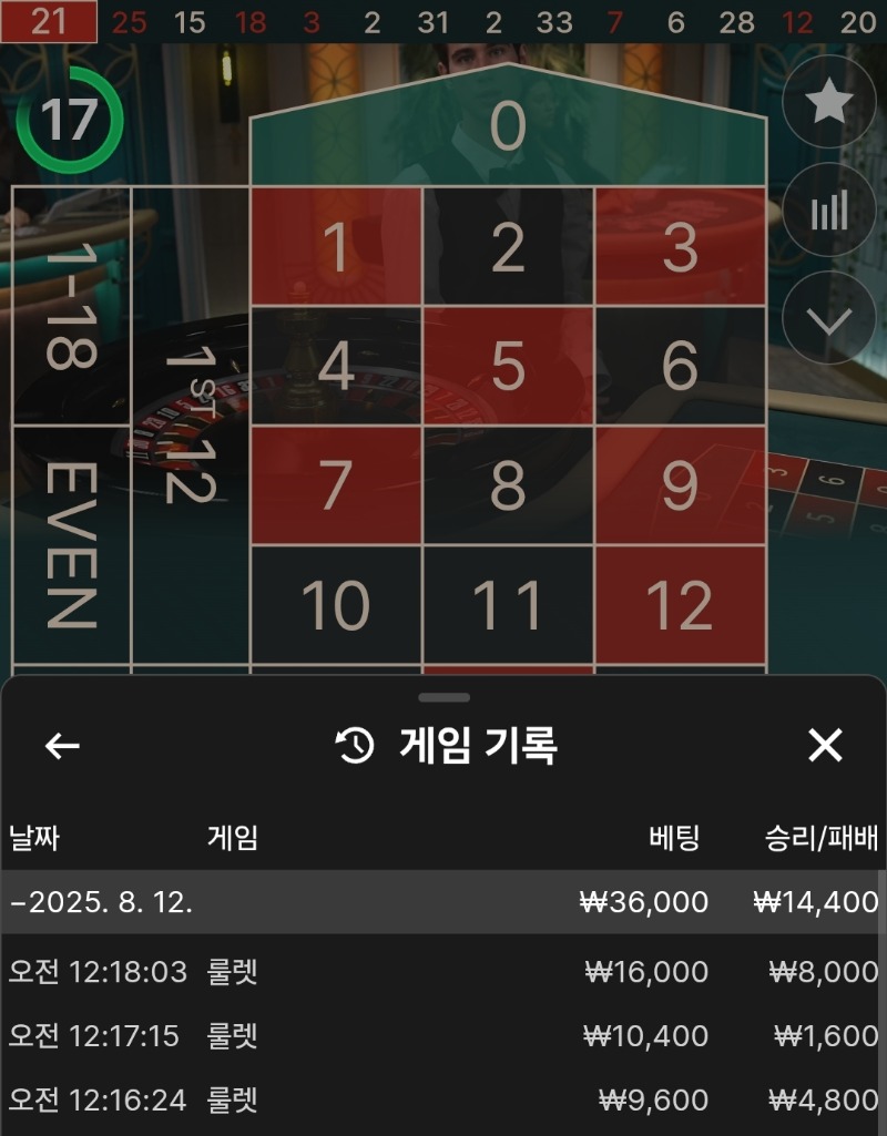 시작이 좋군!