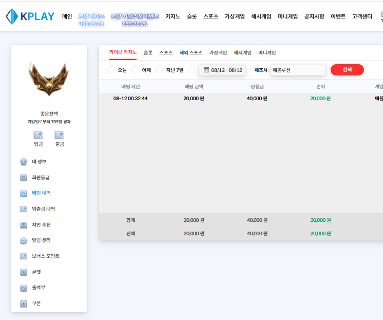 입장샷