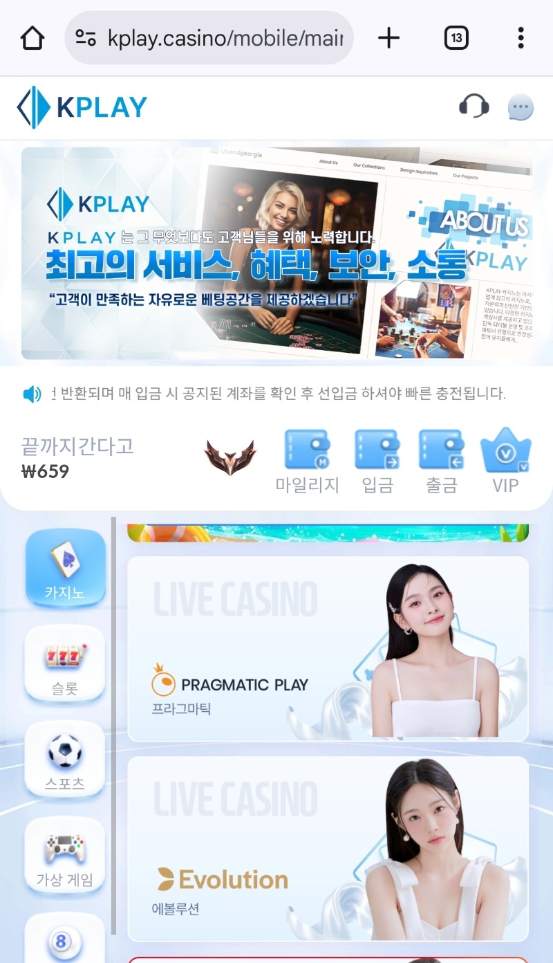 용호 2업치가 안되네...