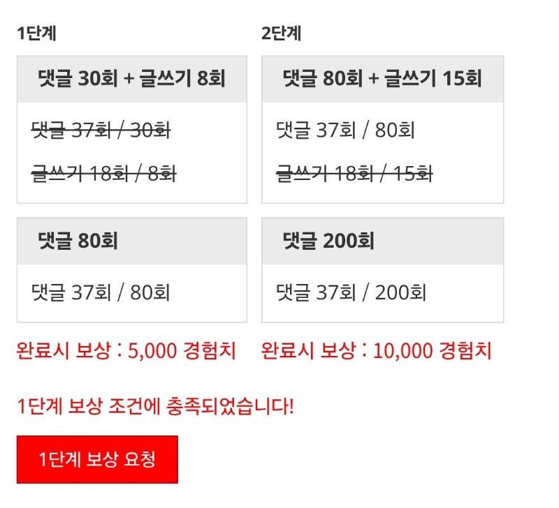 피곤해서 1단계만!
