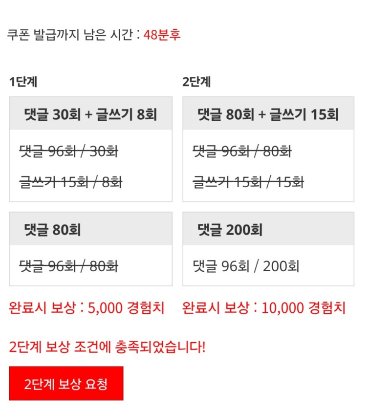 겸치론 완성!