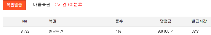 일복 111111