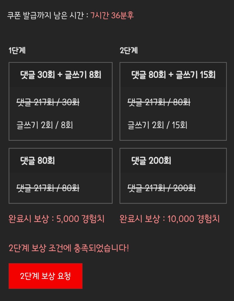 피리 완!