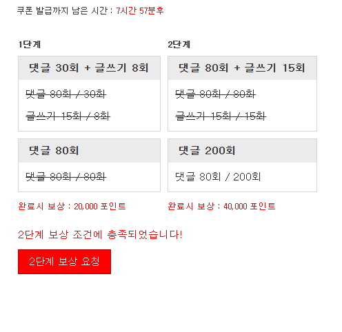 리필론 완성!
