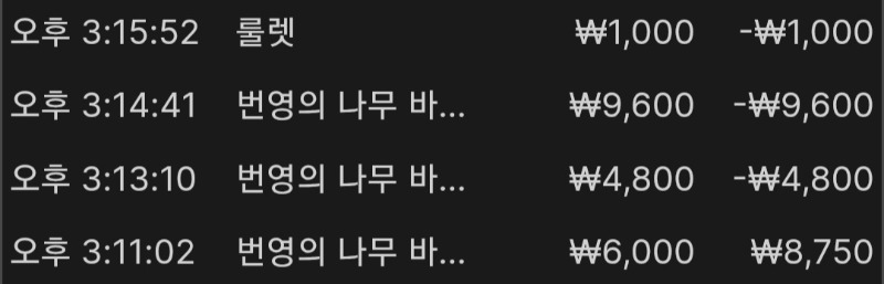 문카지노 후기