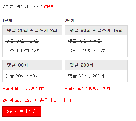 겸치론 완성!