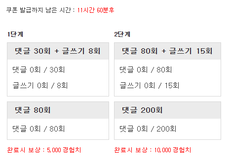 겸치론 도전!