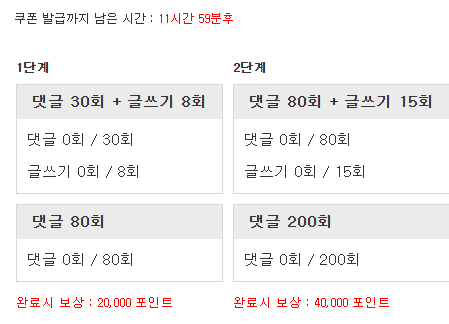 작은 원깡 ㄷㄷ