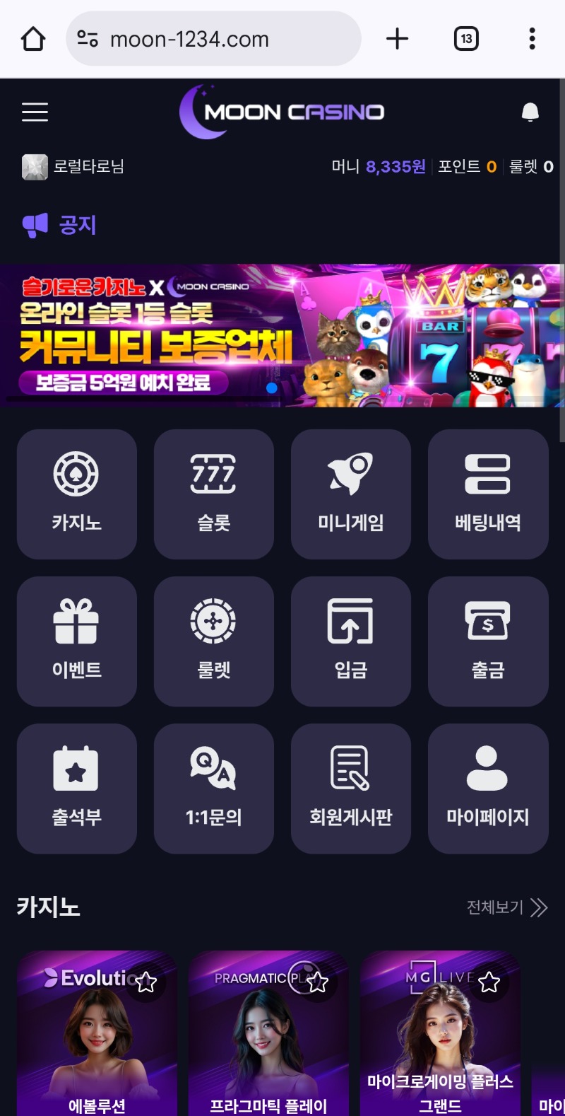 2깡이 안되네...