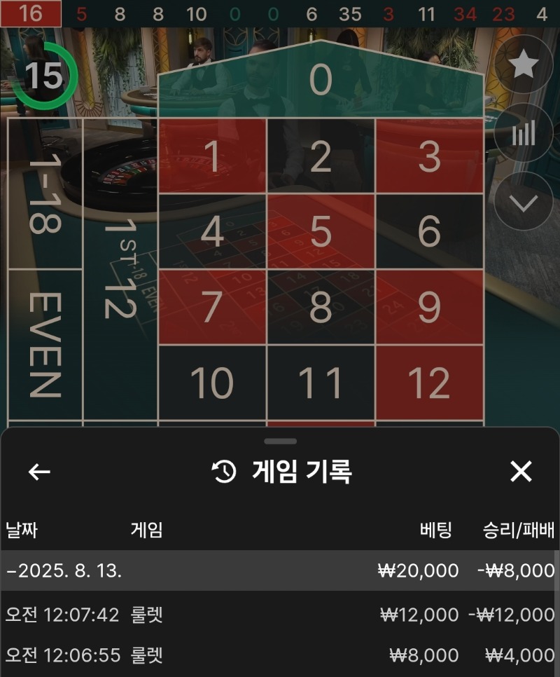 2깡이 안되네...
