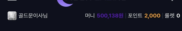문후기