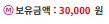 나이서 4환 ㅋㅋ