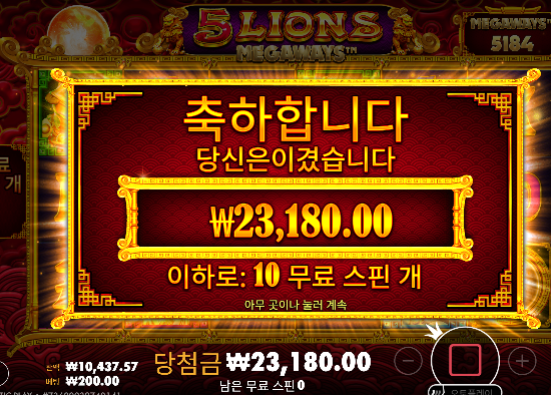 나이서 4환 ㅋㅋ
