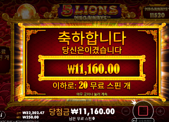 나이서 4환 ㅋㅋ