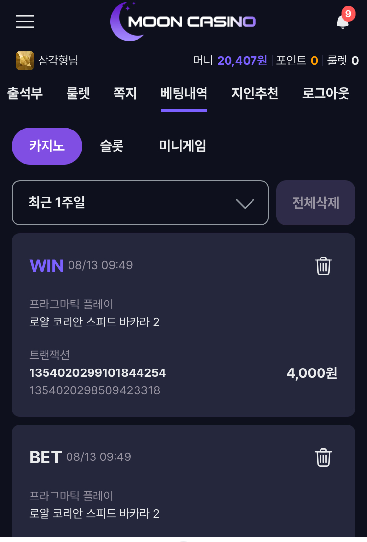 후기 갑니다