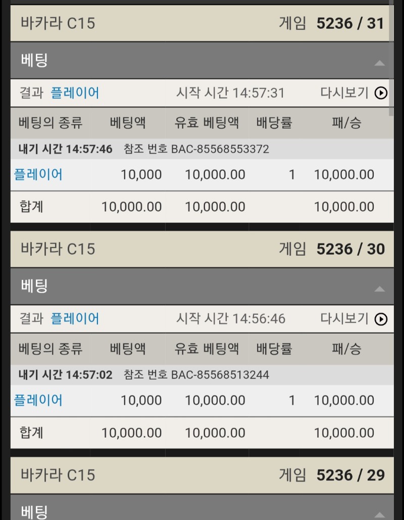 문카지노 후기