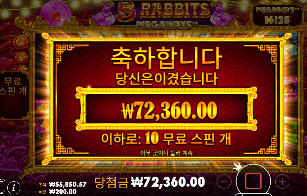보증 5충 잃고...
