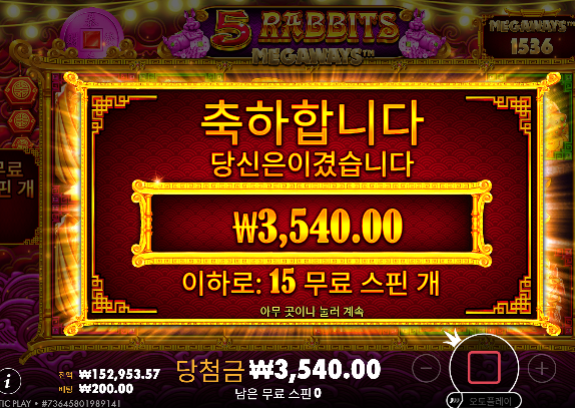 보증 5충 잃고...