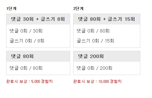 나이스근하게 가볼법두