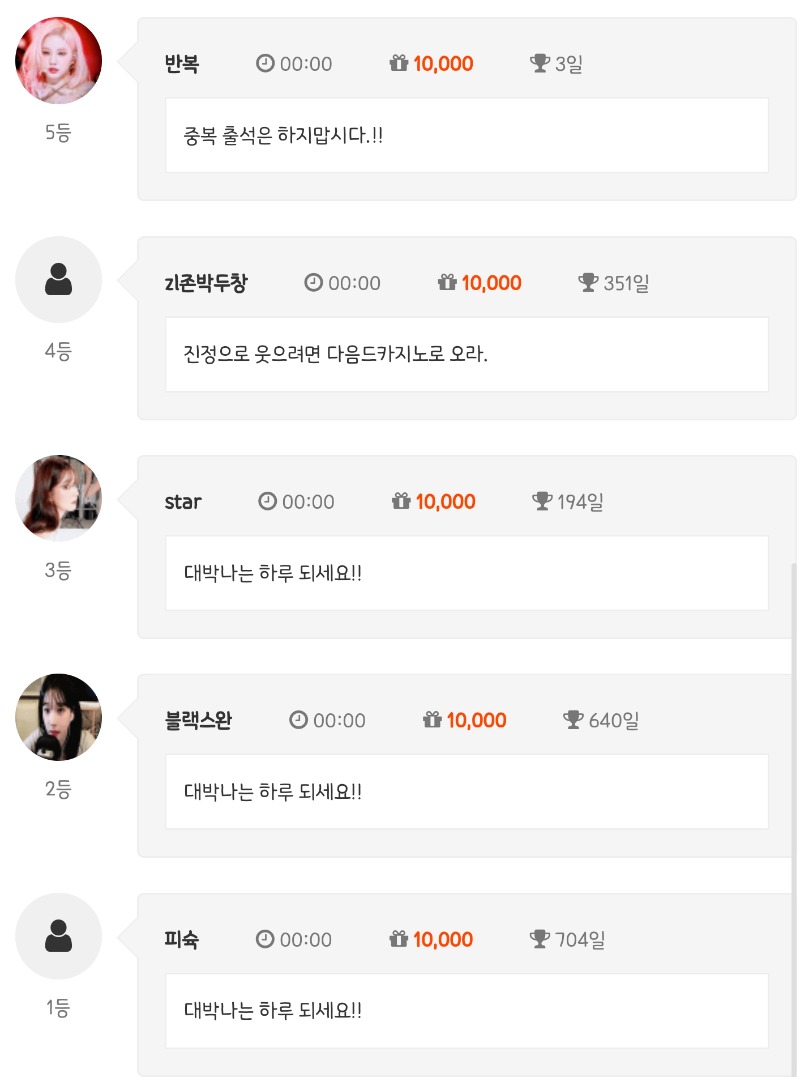 순방 ㅅㅅ