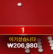 나이스 합니다! ㅅㅅ