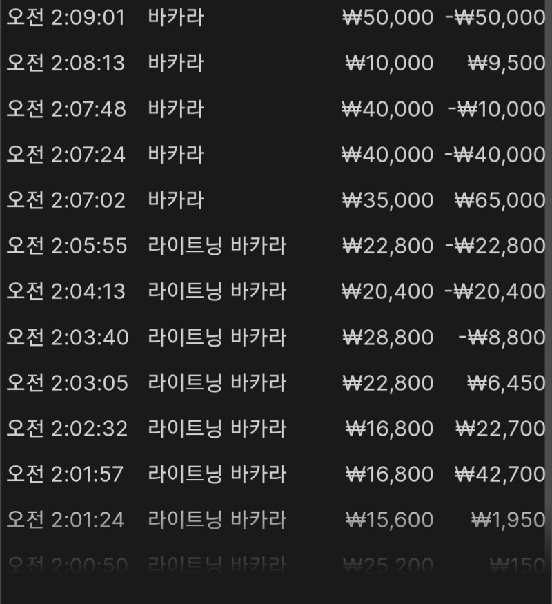 문카지노 후기
