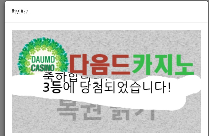 일보기 333