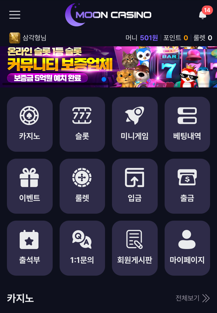 문카 후기