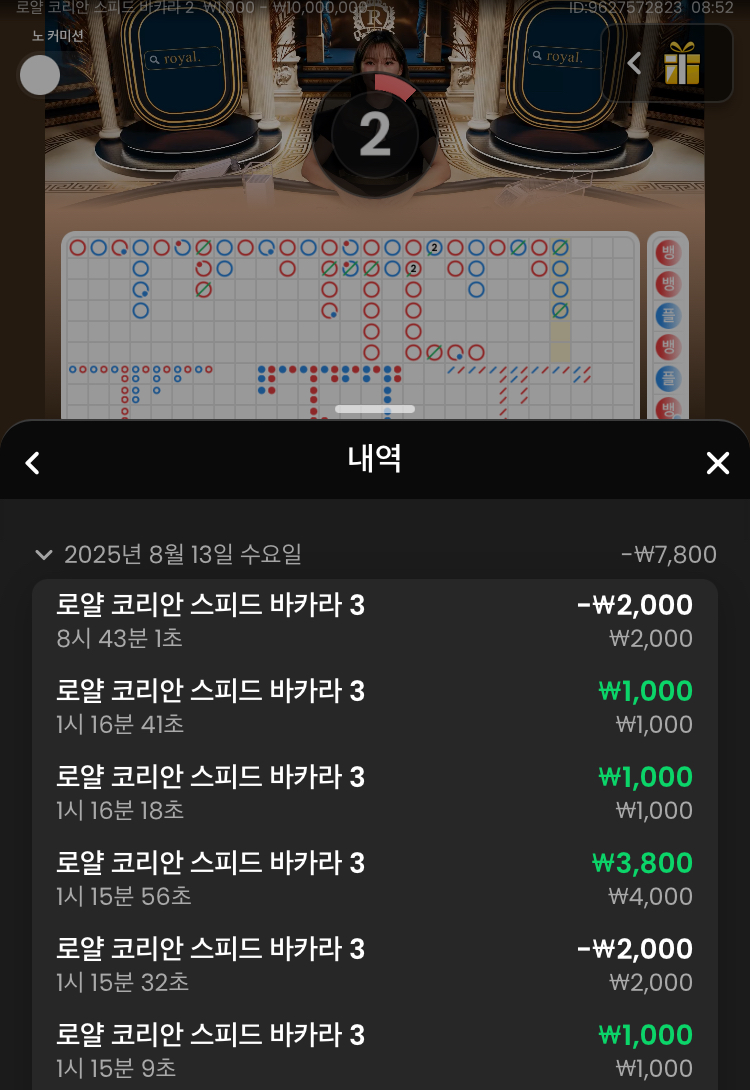 문카 후기