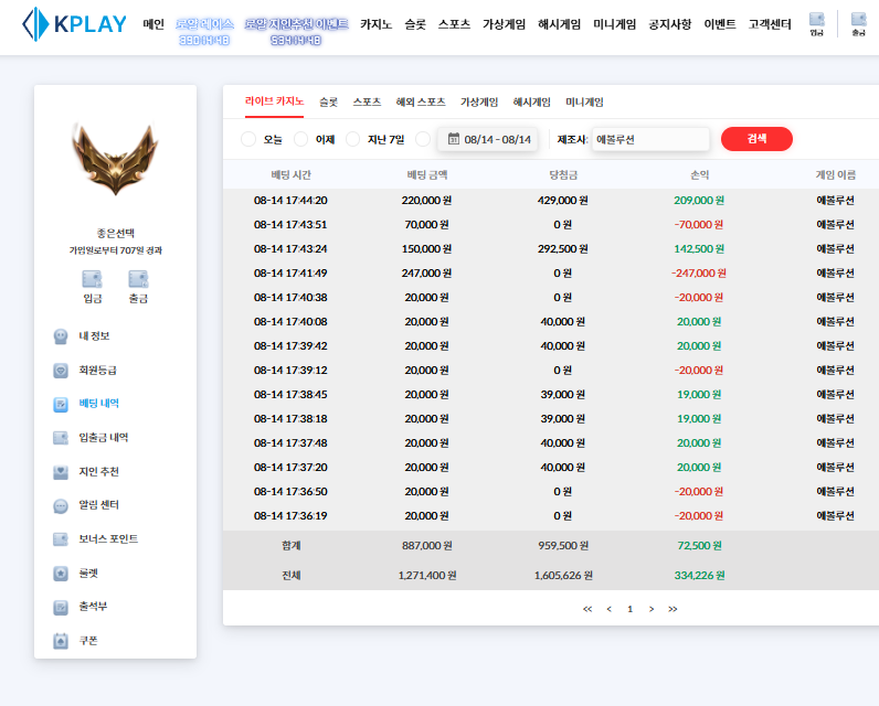 [포 전 기 적 성공]