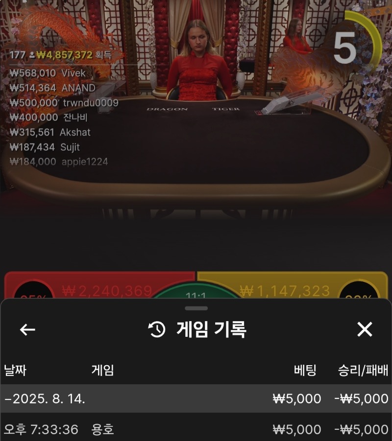 입컷 참 징글하네!