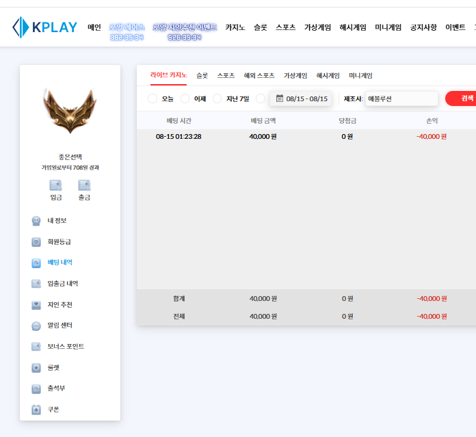 입컷...