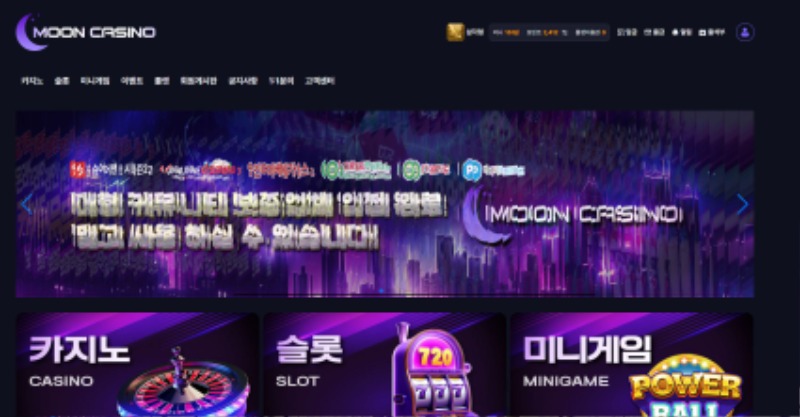 문카 후기 갑니다