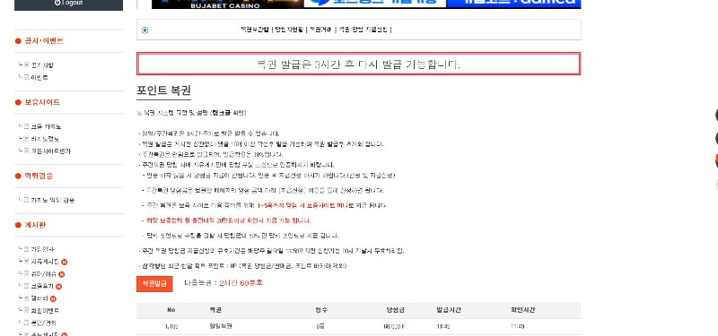육등 신고하고 가져갑니다.