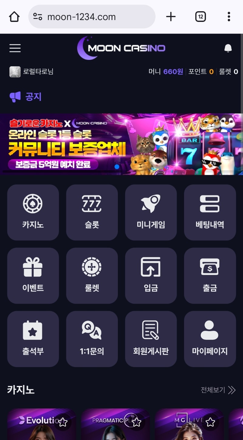 콤프도 입컷이네!