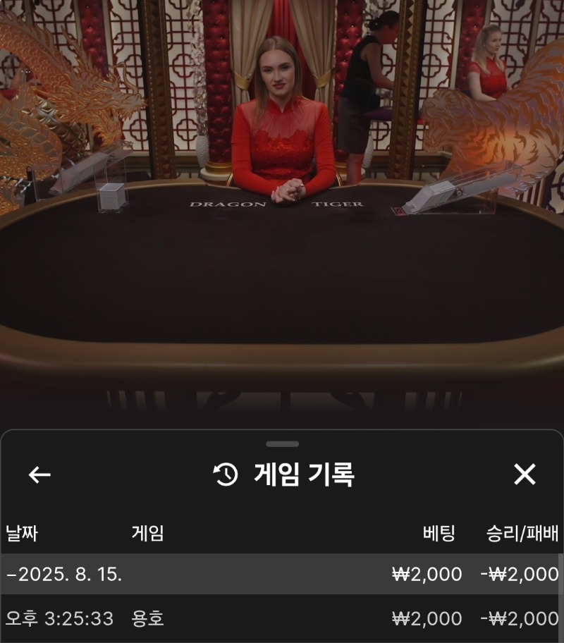 콤프도 입컷이네!