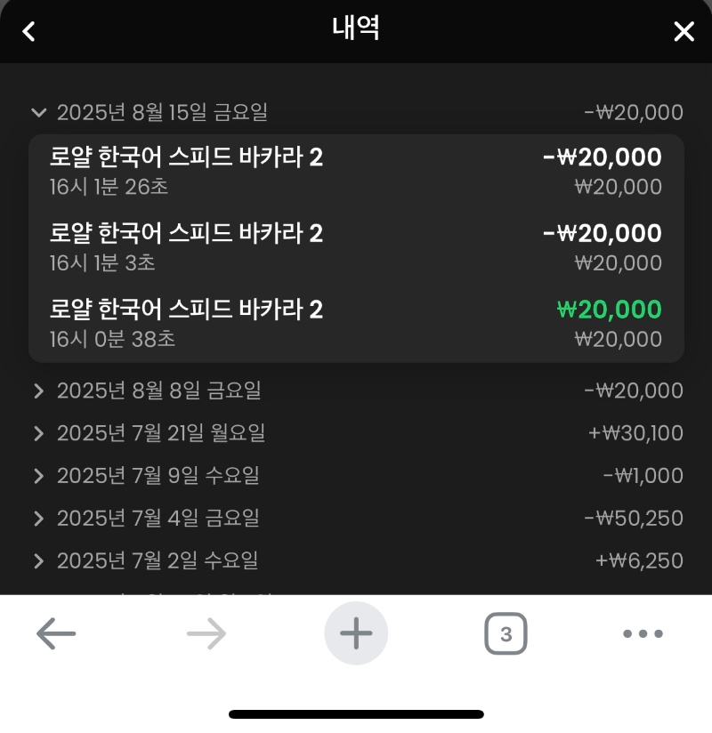 케플후기