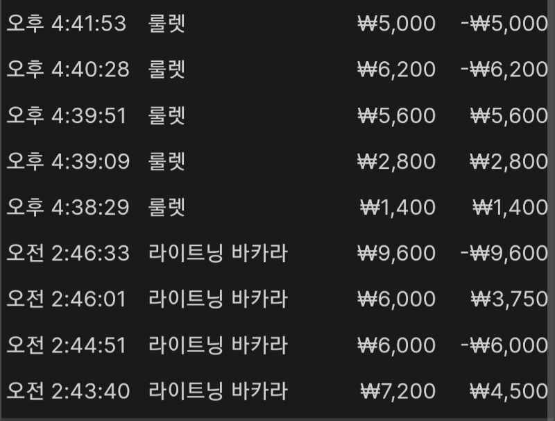 문카지노 후기