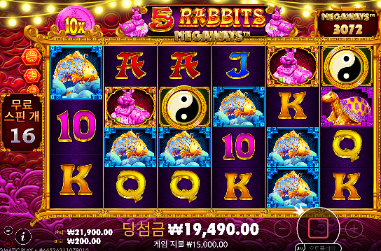 2수익 아쉽지만