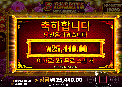 2수익 아쉽지만