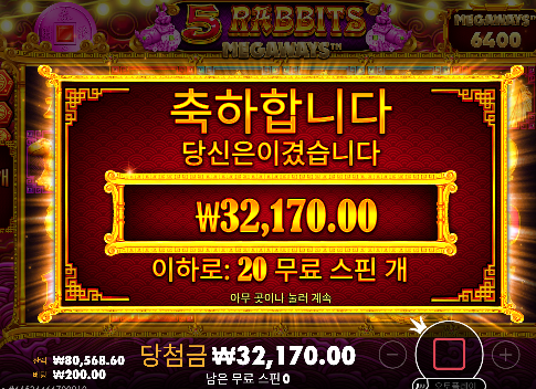 2수익 아쉽지만