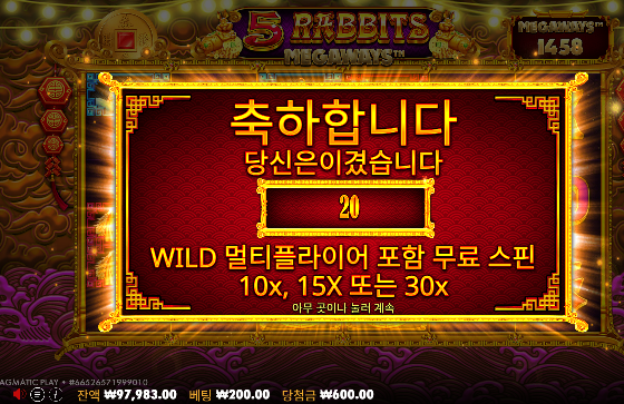 2수익 아쉽지만