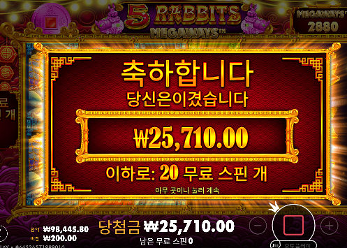 2수익 아쉽지만