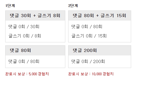 하지메루~