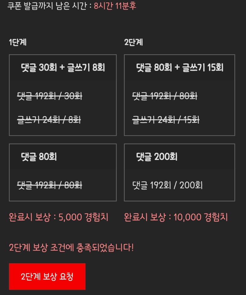 피리 완!