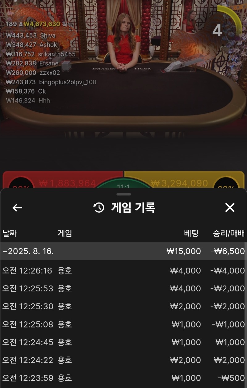 잘가다 펑이네!